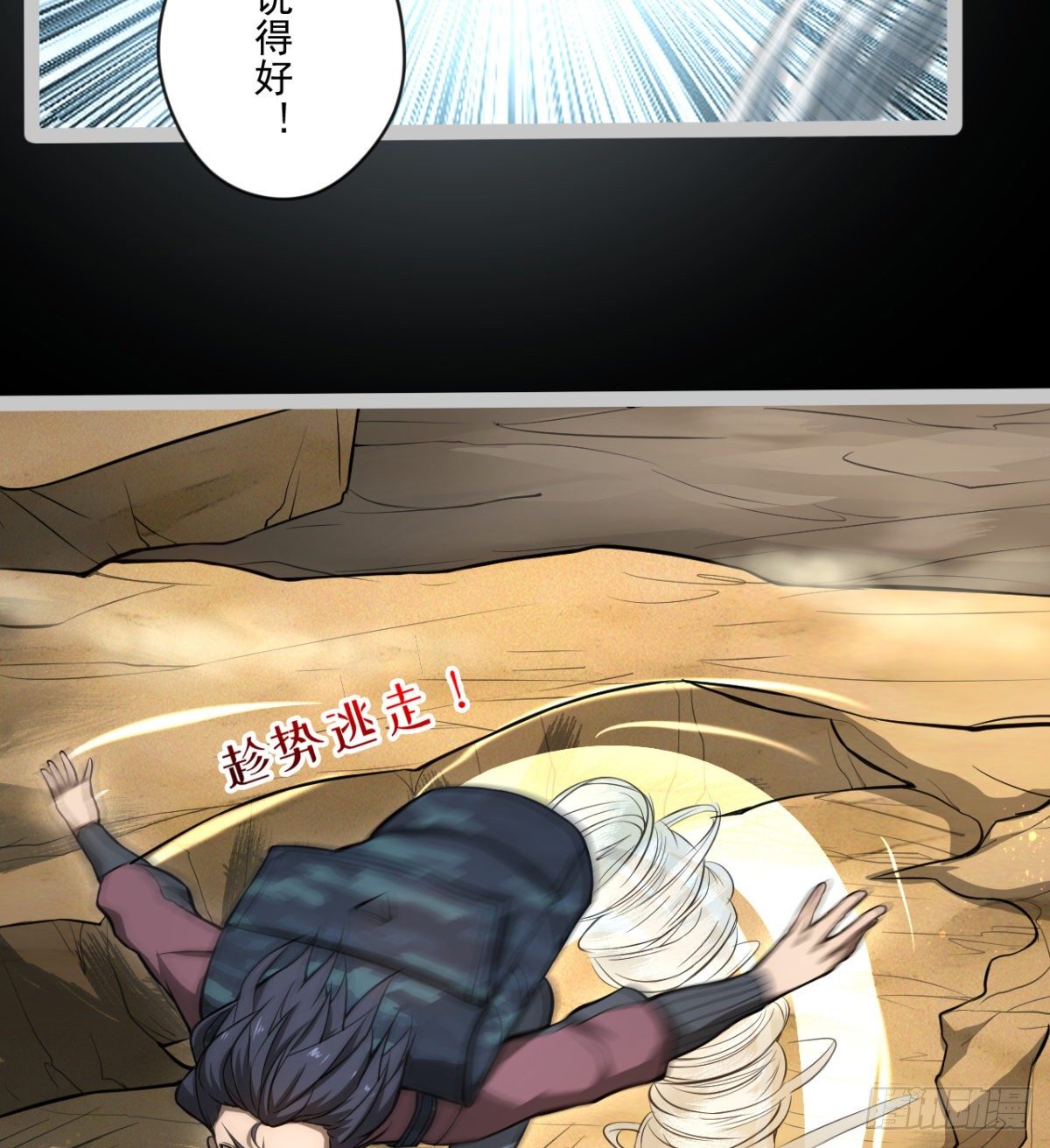 正视本心12