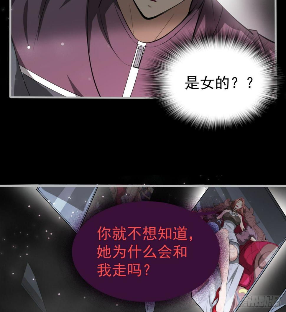 女同爱好者？51