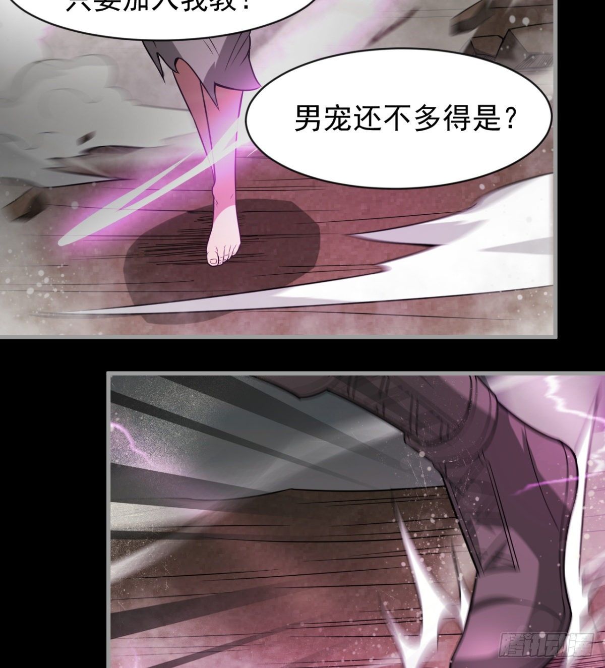 女人间的激斗61