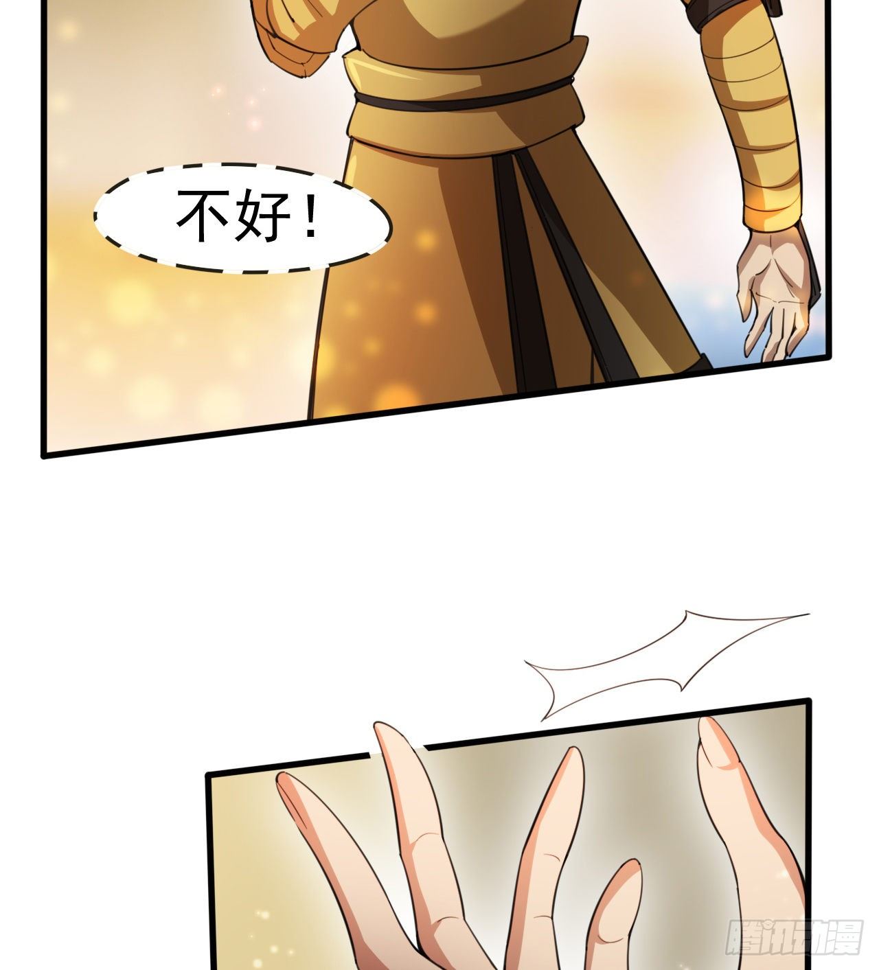 阴谋诡计18