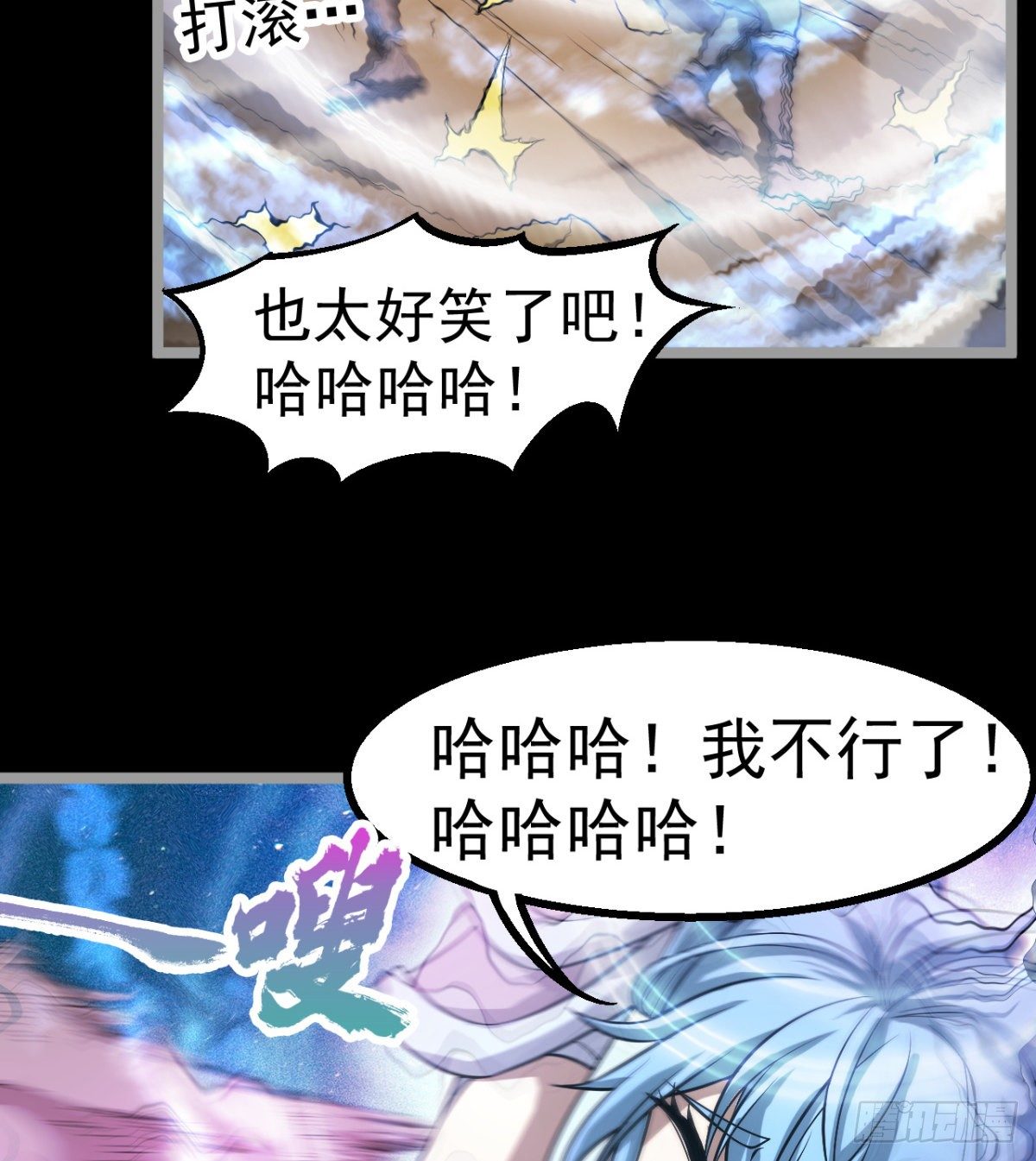 危险！40