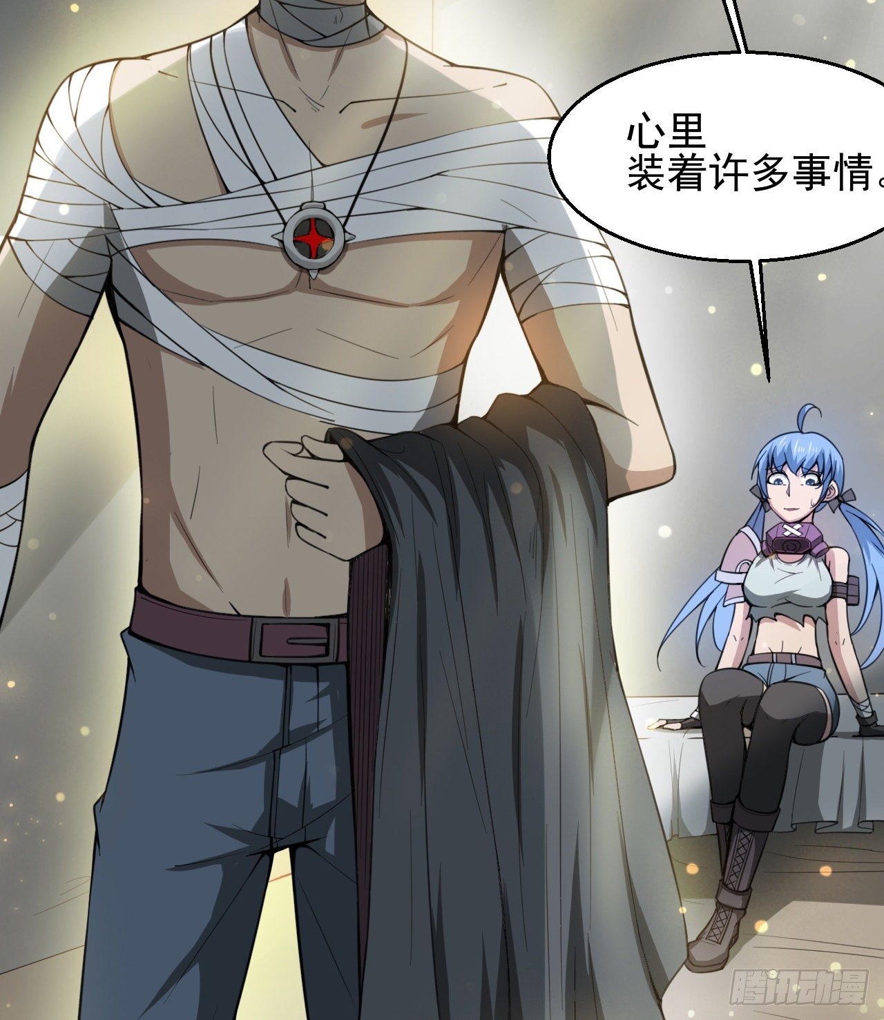 无定的躲避31