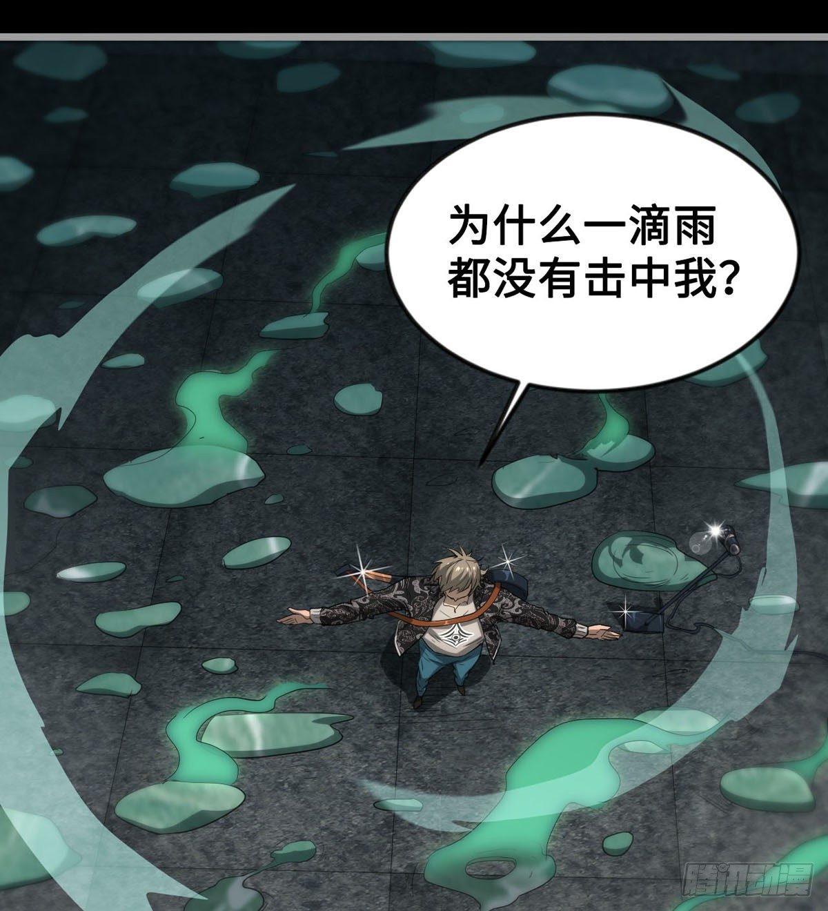 求死的老唐6