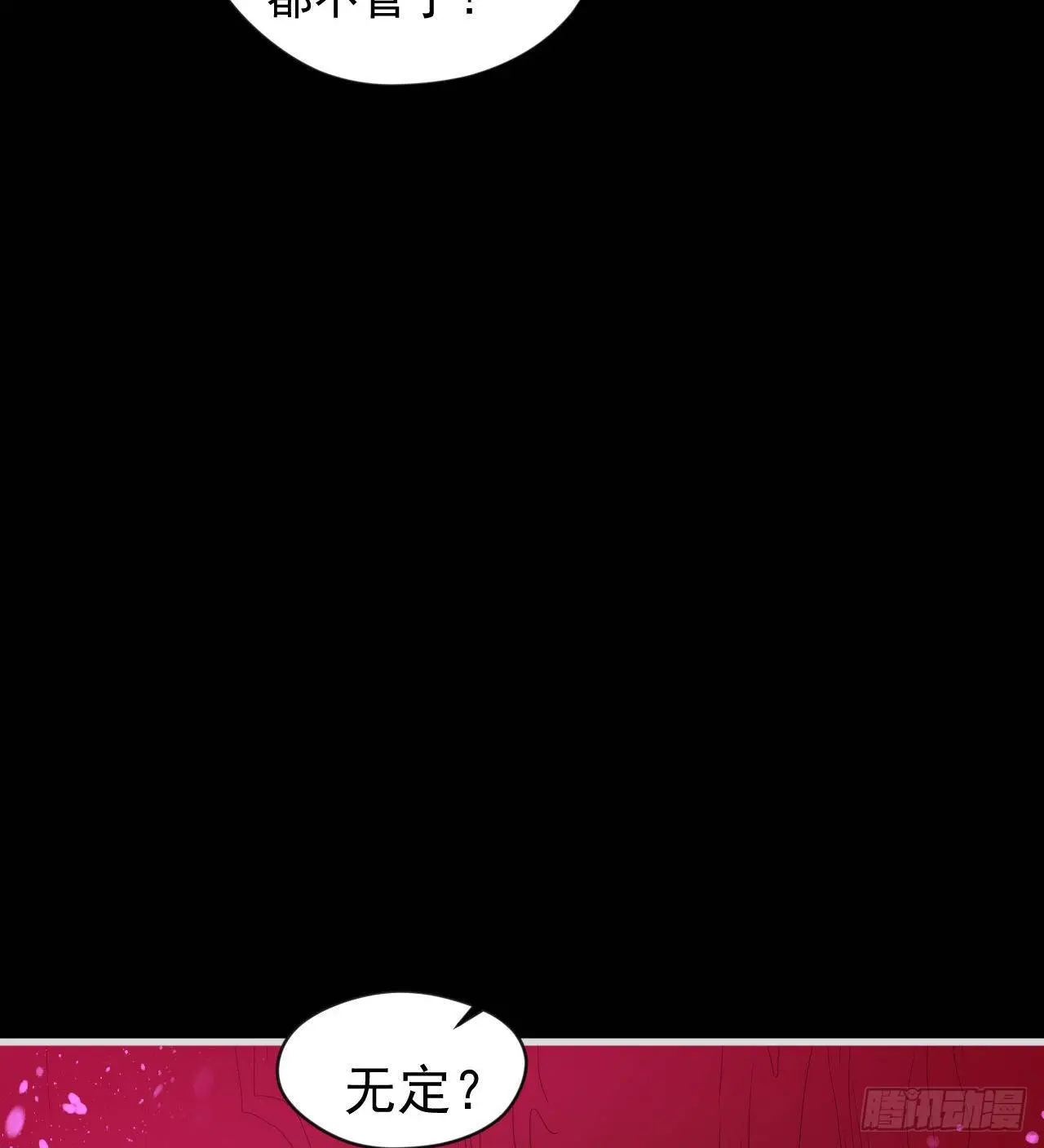 等你们很久了6