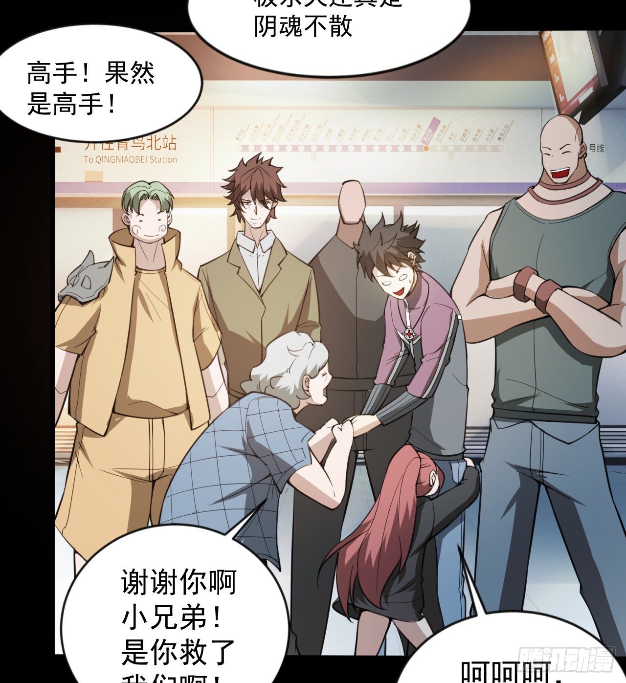暂时隐瞒51