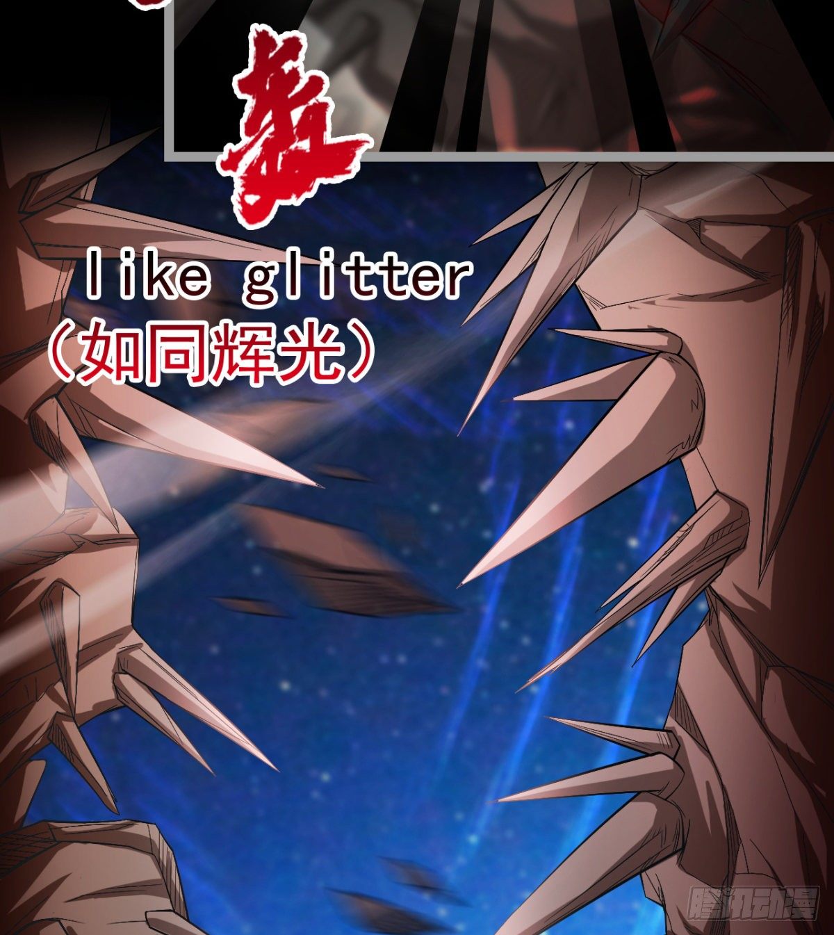 求死的老唐27