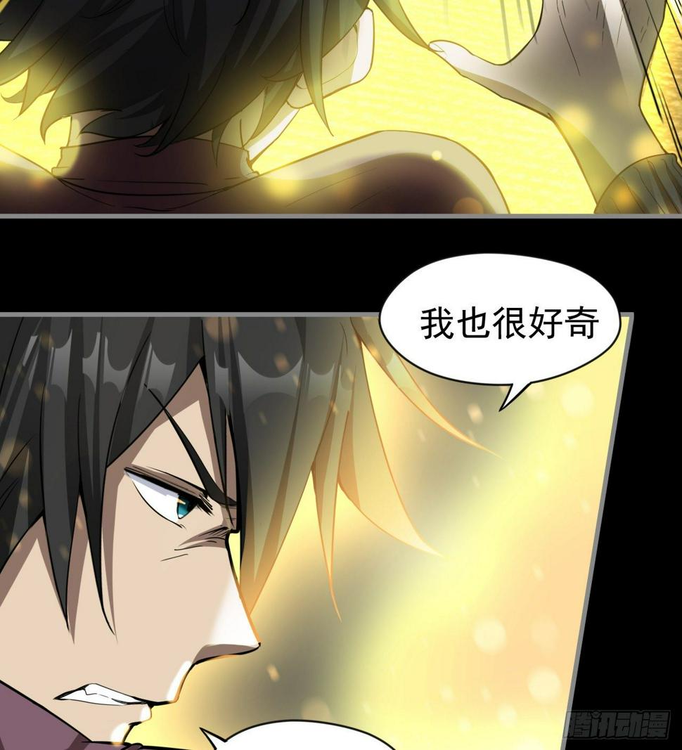 被夺舍？？？41