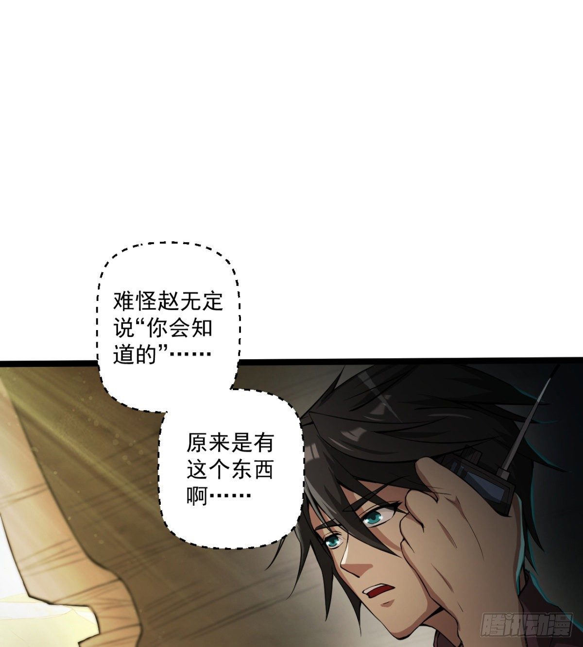 “大吉”的少女11