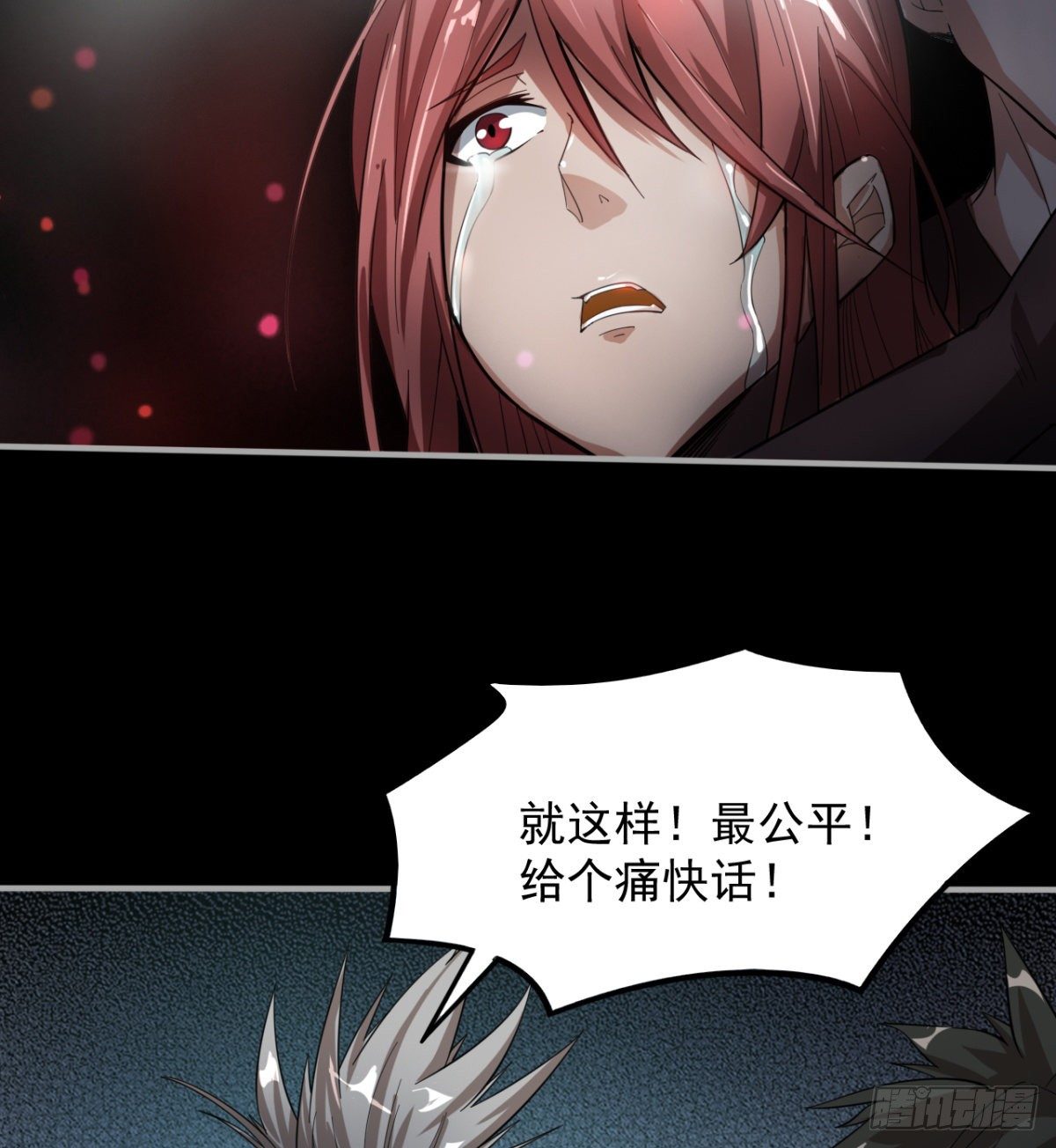 拖延时间75