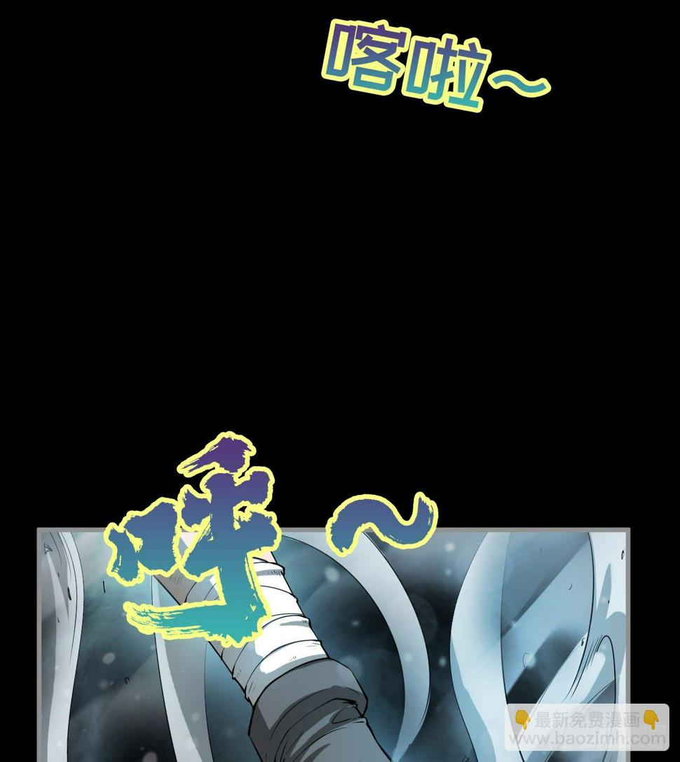 潏湟解封82