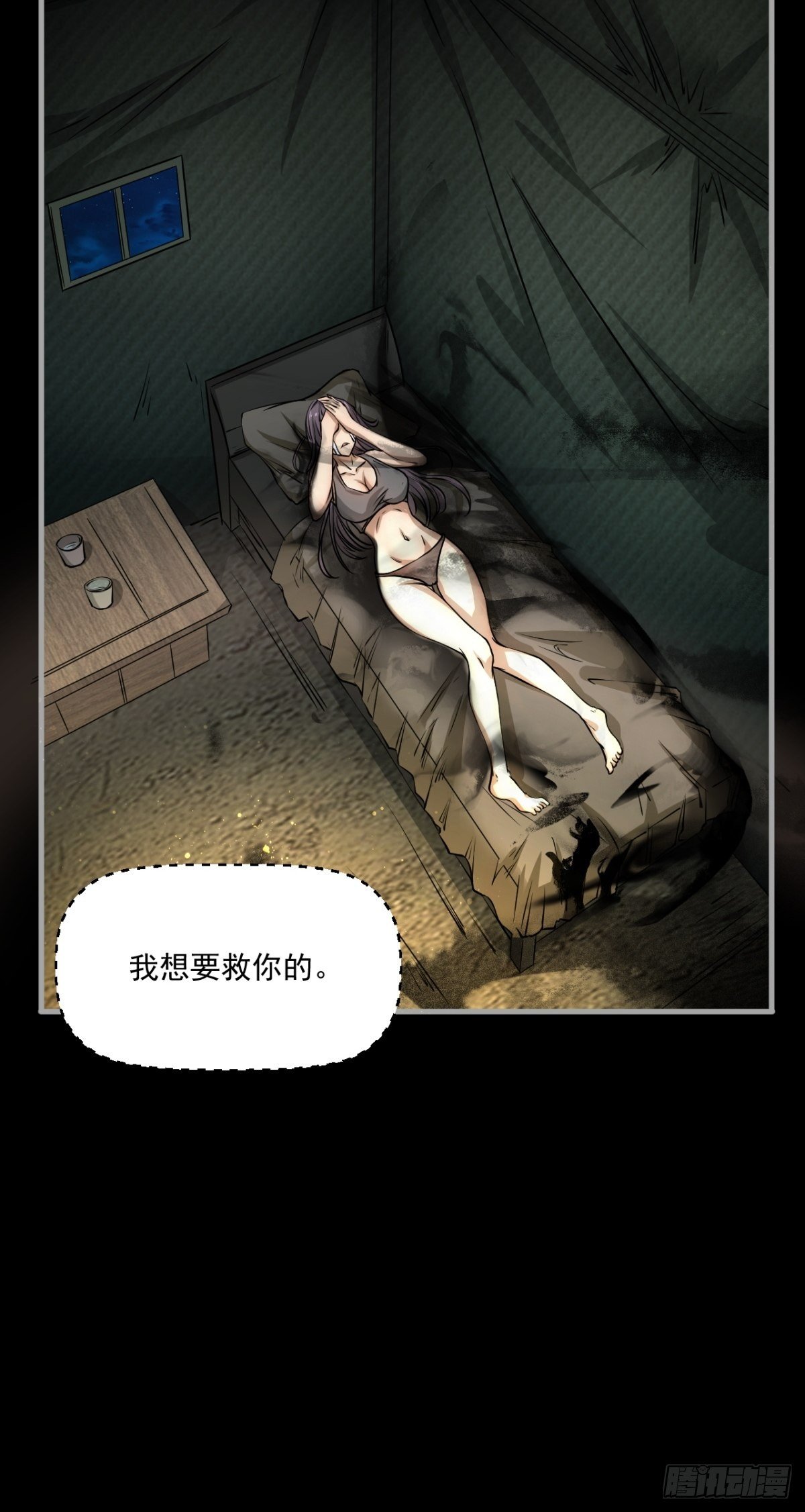 神秘的赵无定37