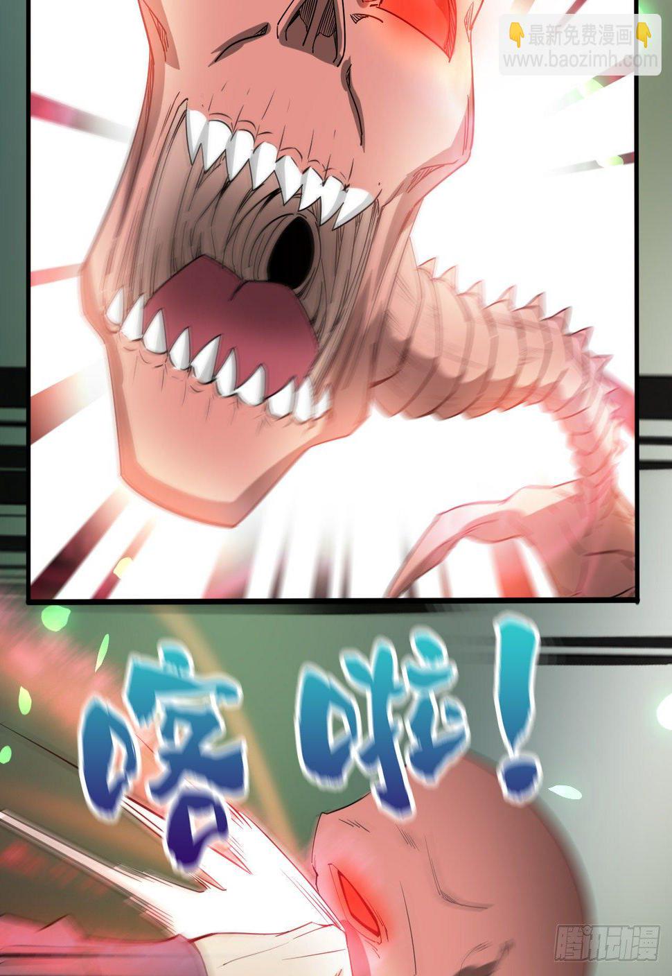 亿点点...32