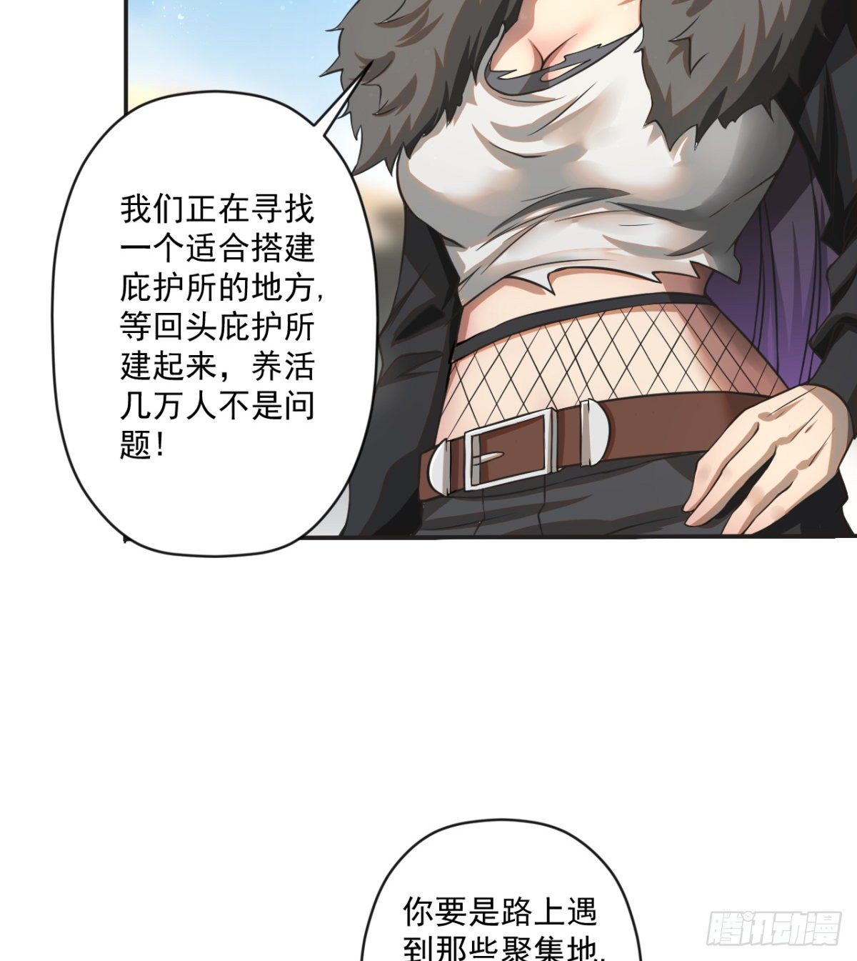 决定独行62