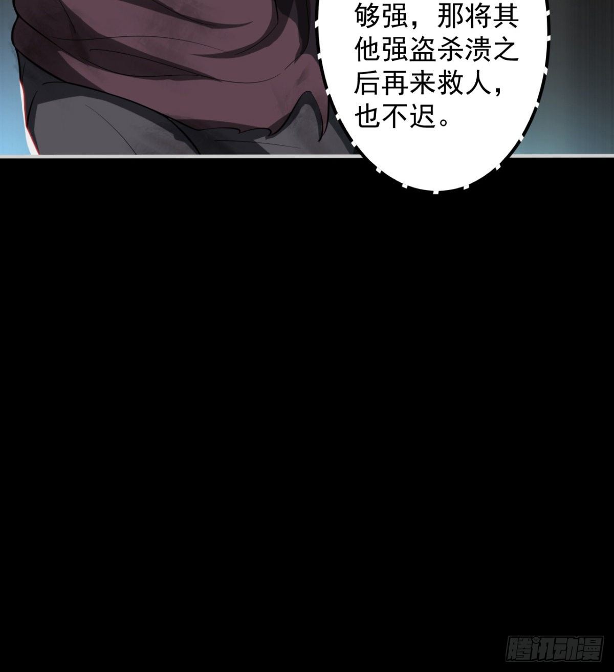 决不妥协！31