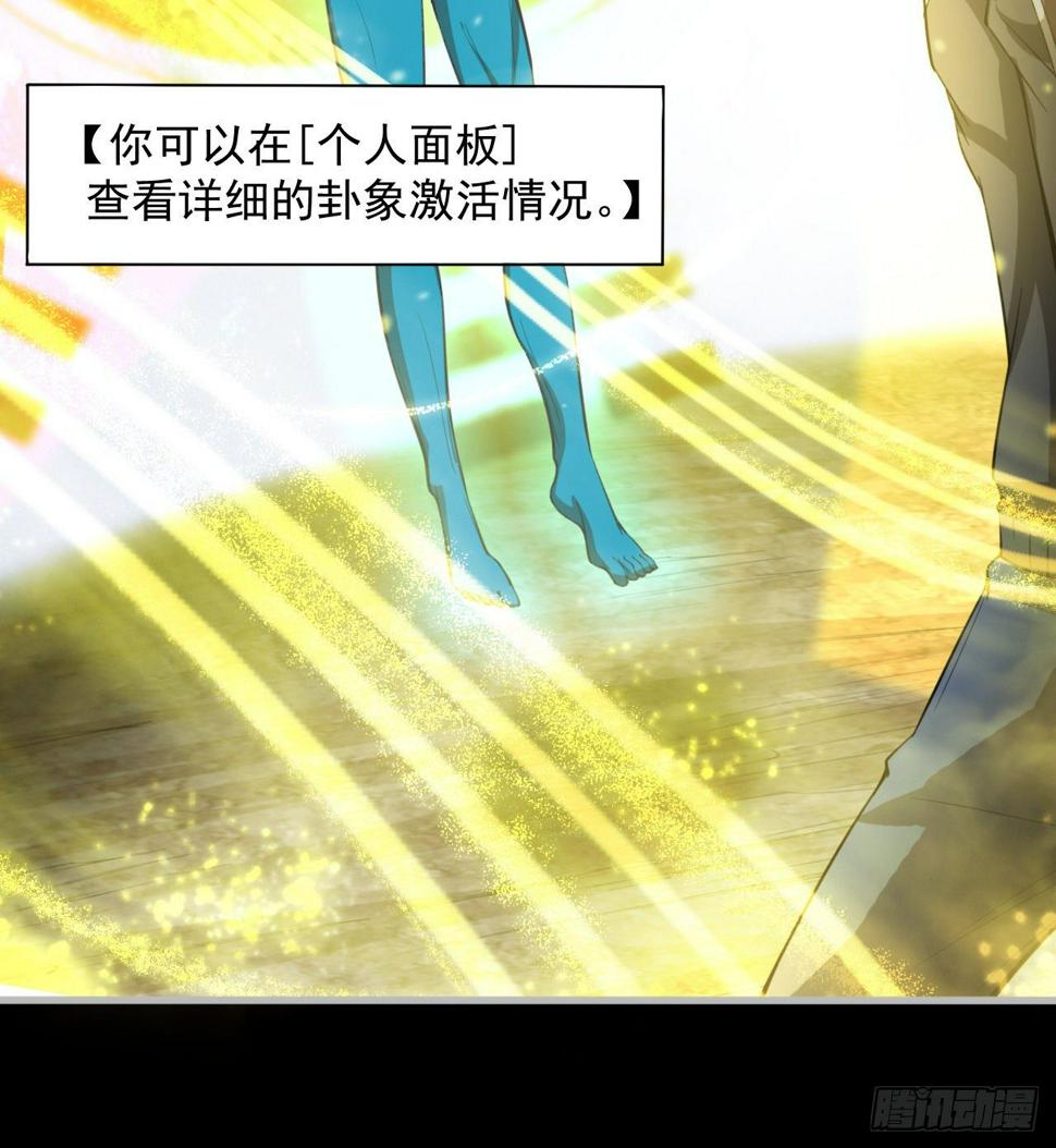 昆仑墟18