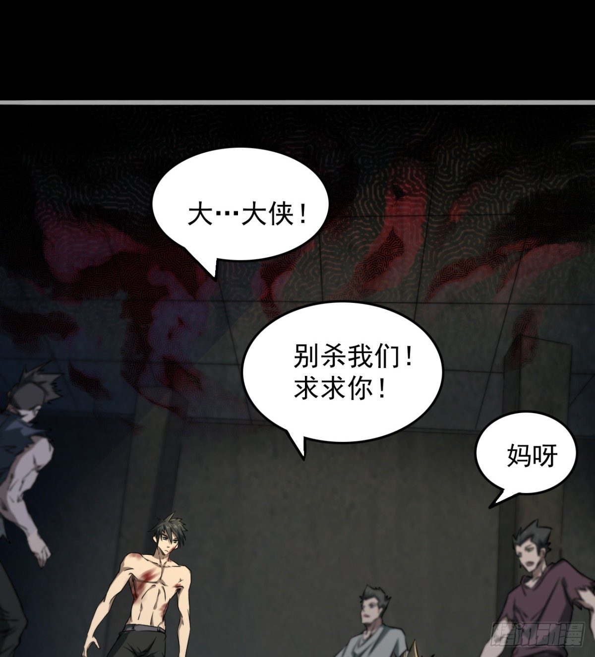 斩尽！杀绝！79
