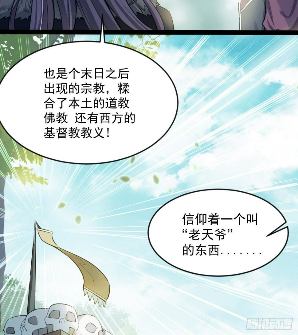 玉狐圣使32