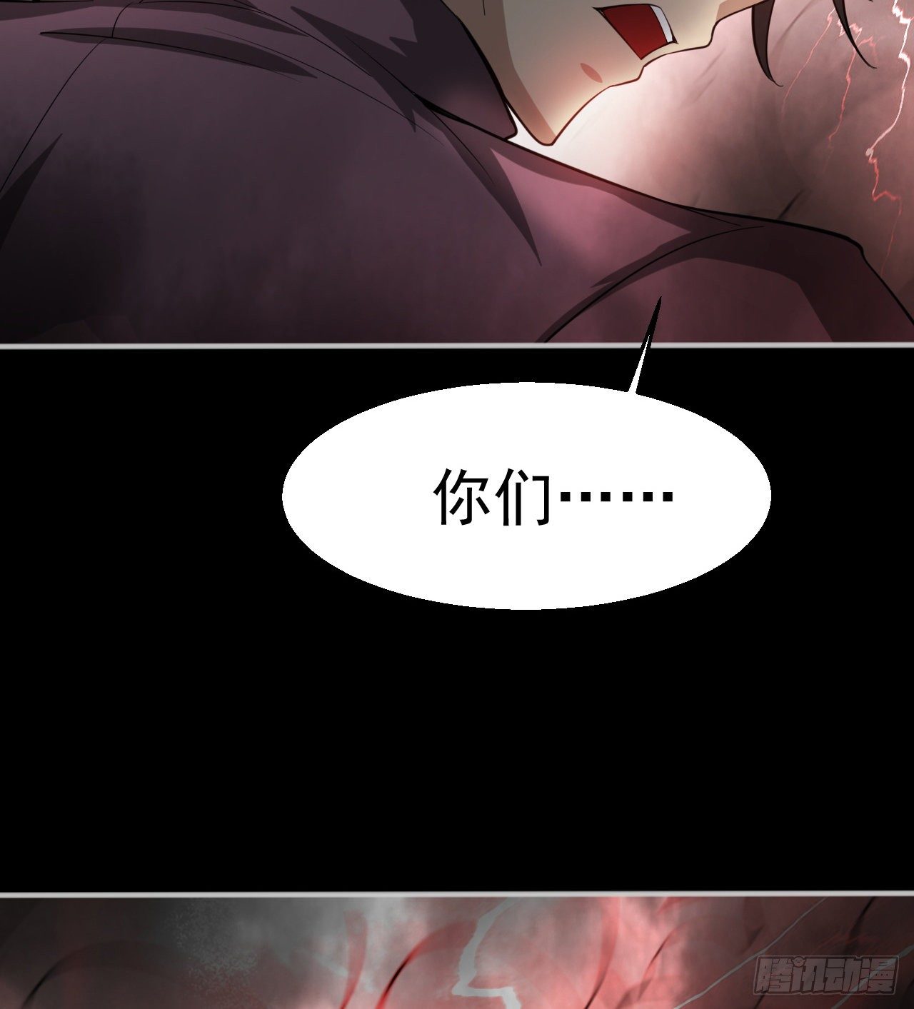 兄妹相残60