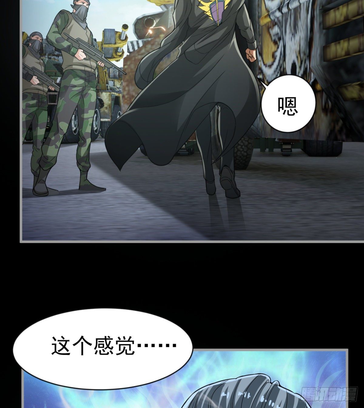 八卦图54