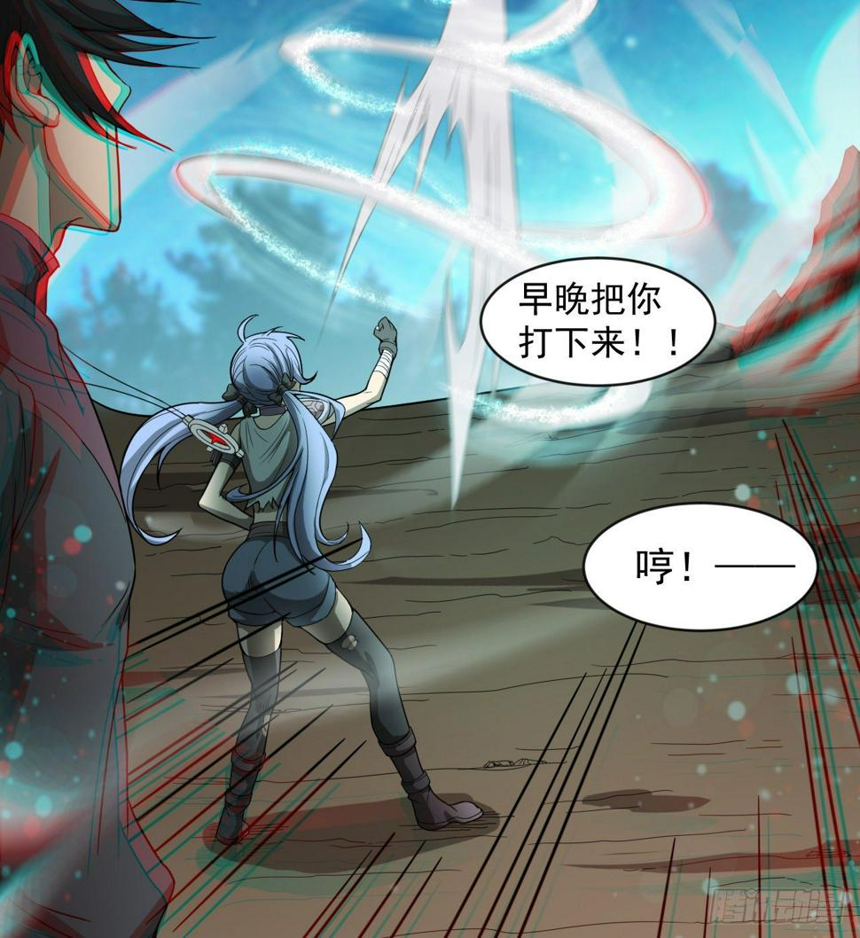 昆仑墟4