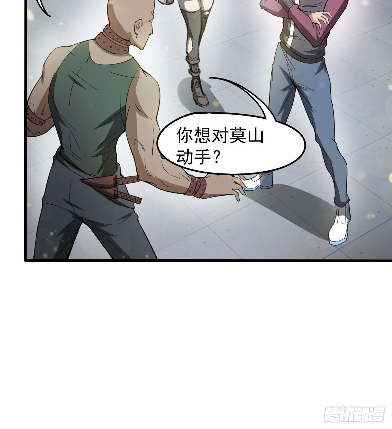 知己知彼35