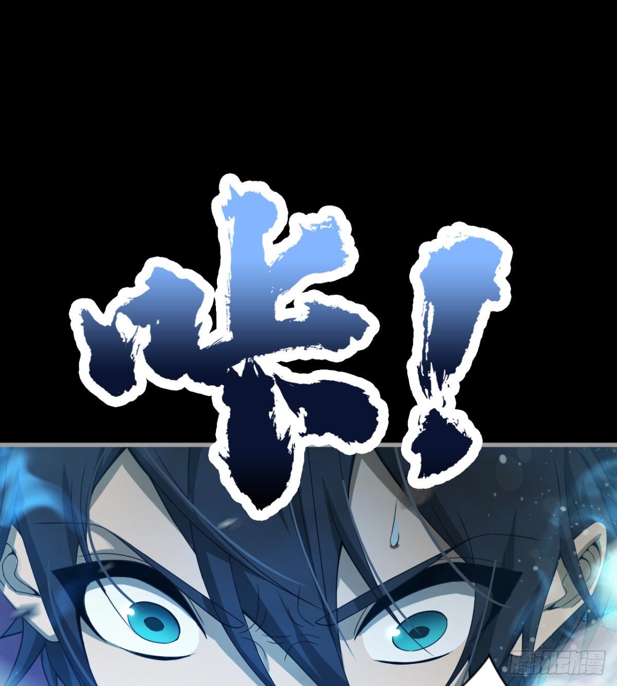 心魔侵袭23