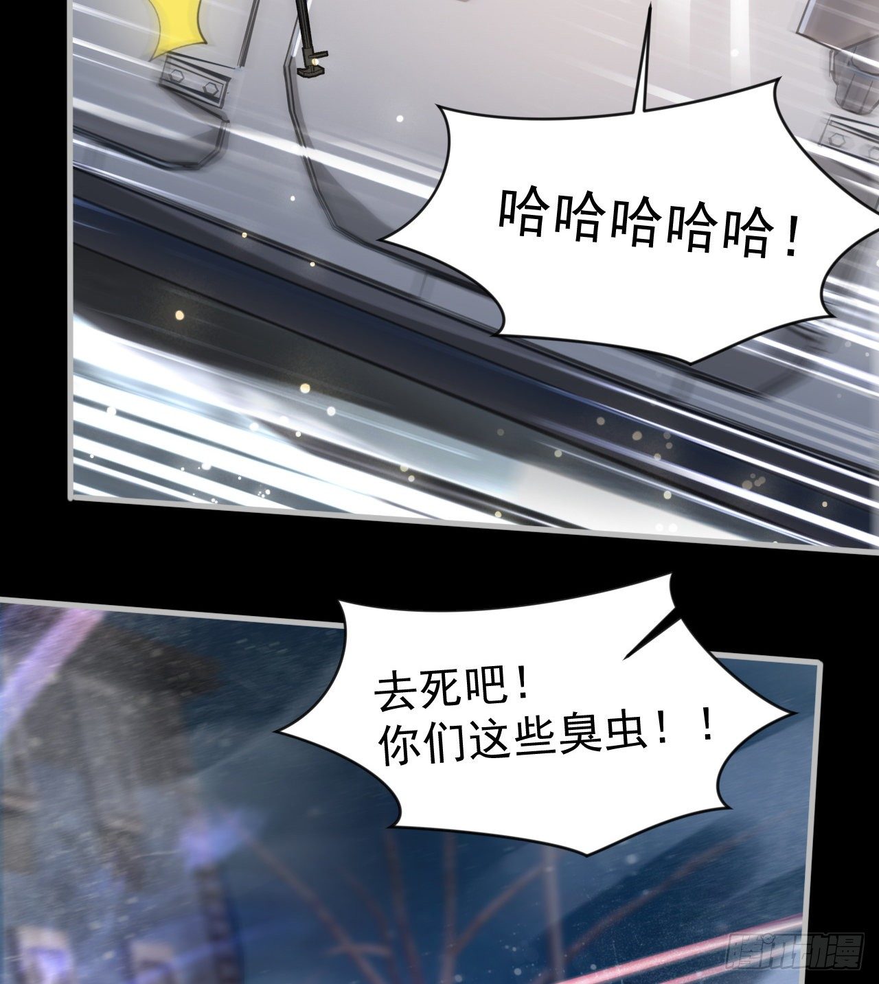 阴谋诡计27