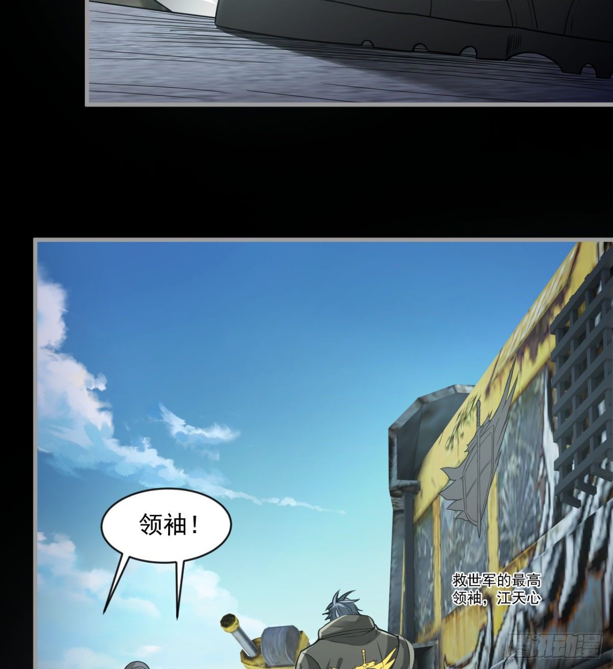 八卦图53