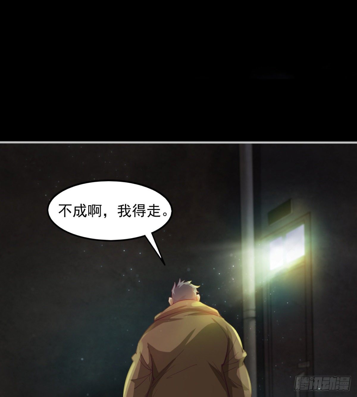 签到觉醒！47