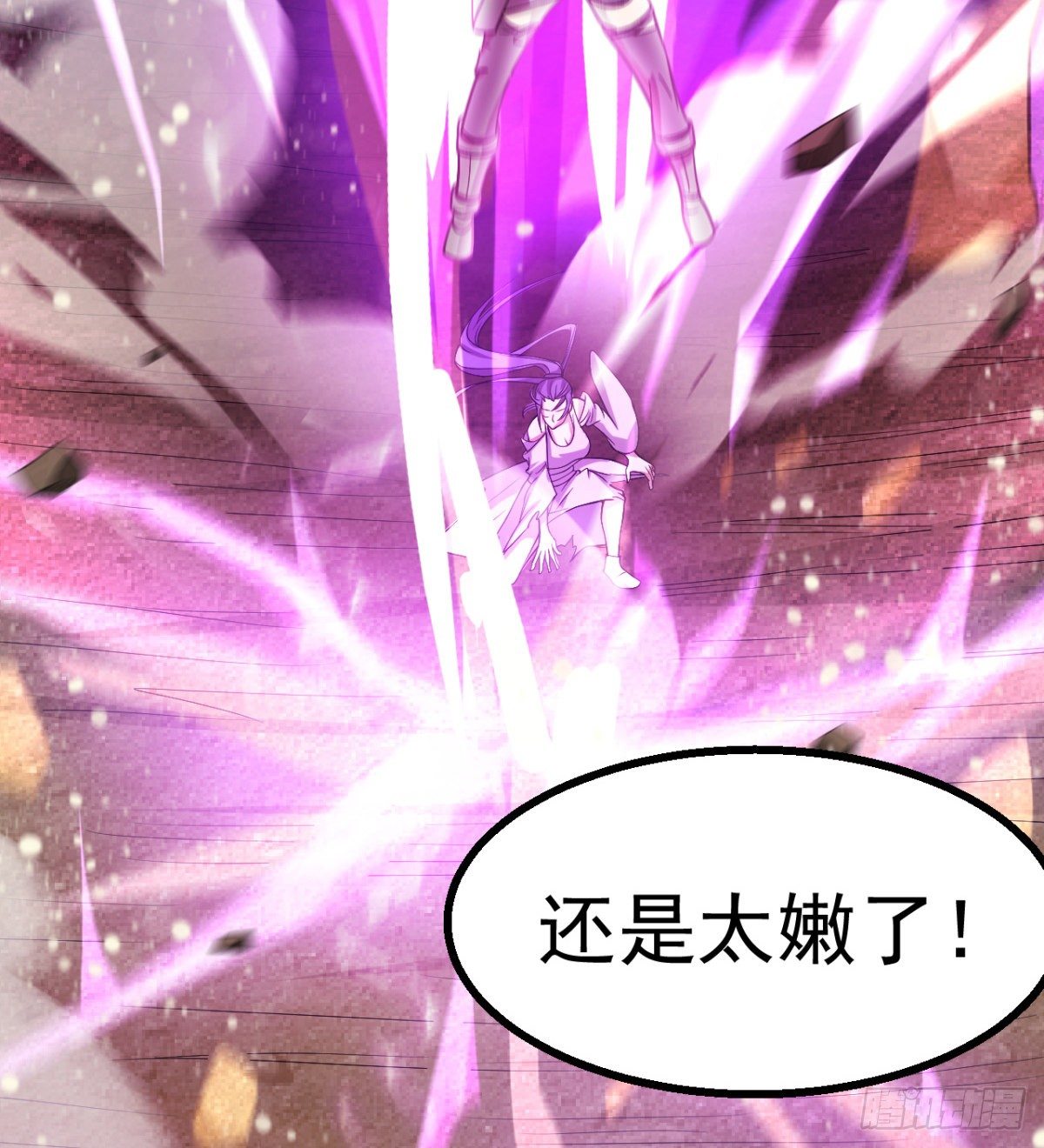 女人间的激斗40