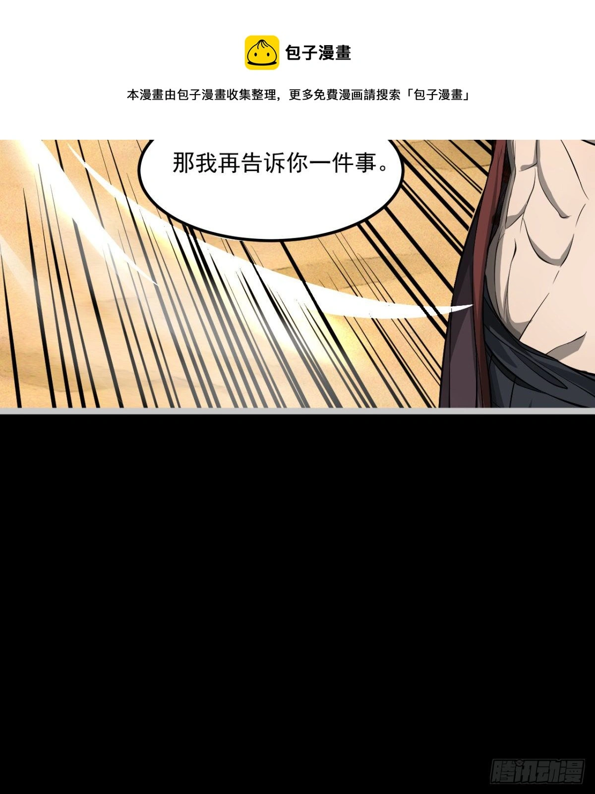 孰是孰非何人判46