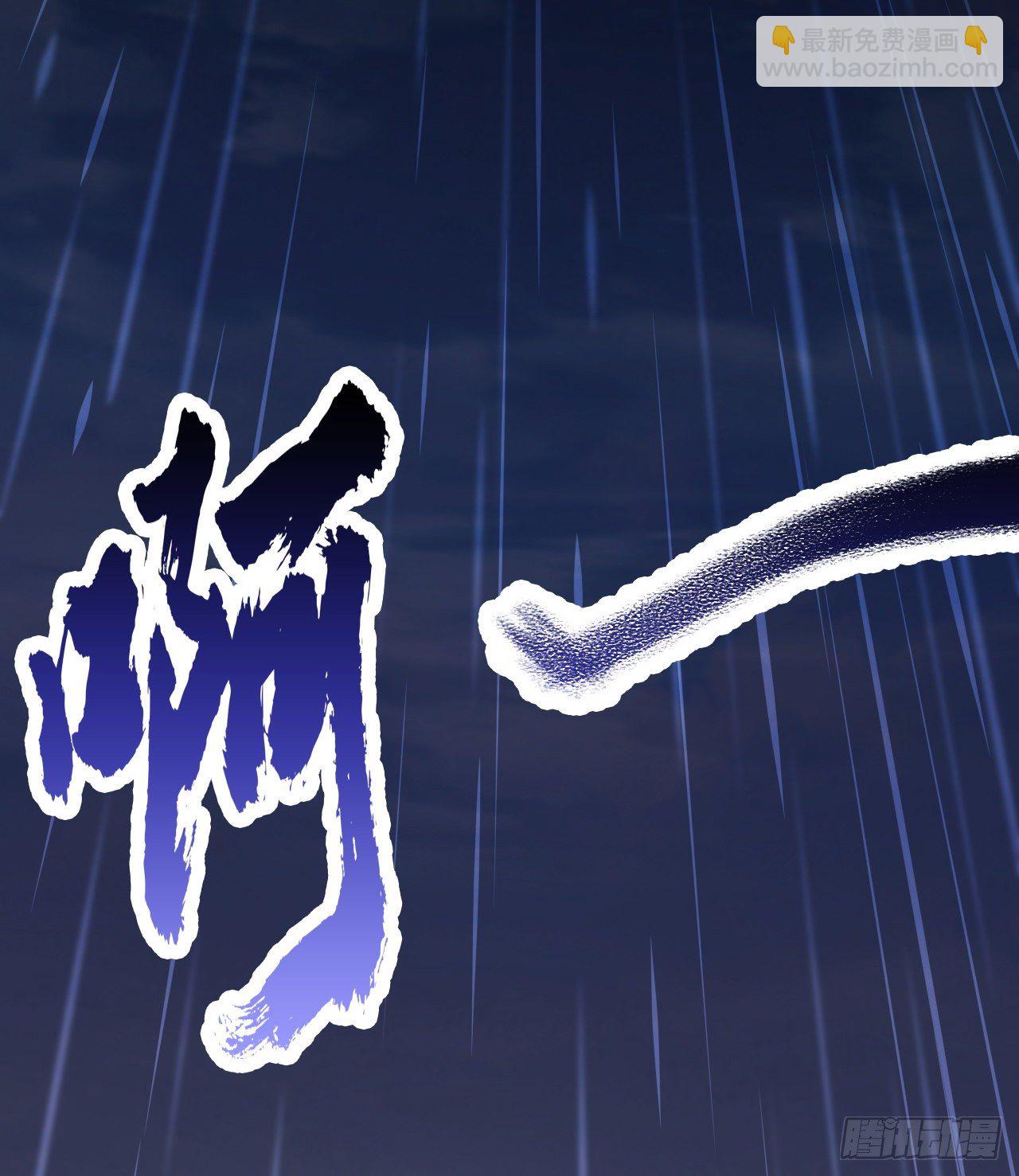 兄妹相残39