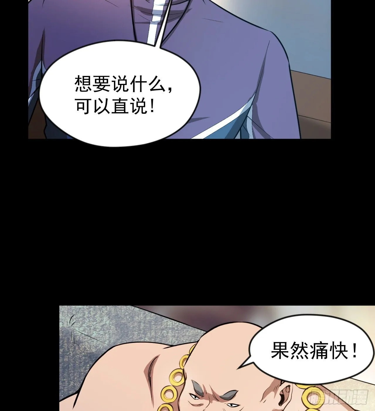 如果我说“不能”呢49