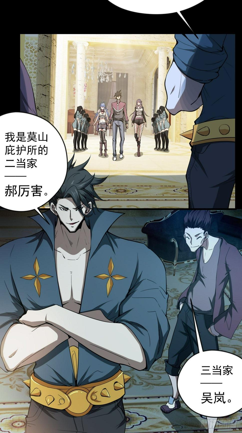 来呀！比比力量61