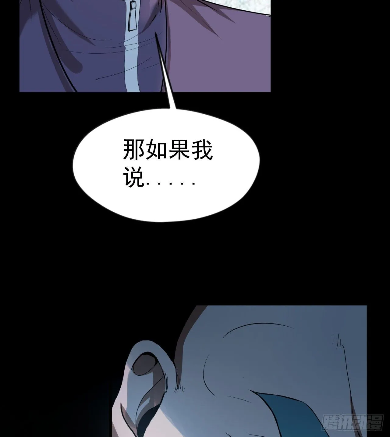 如果我说“不能”呢57