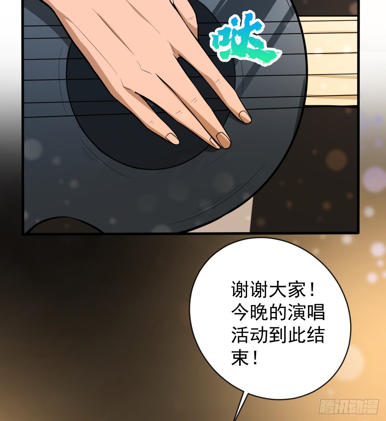 神秘的老唐39