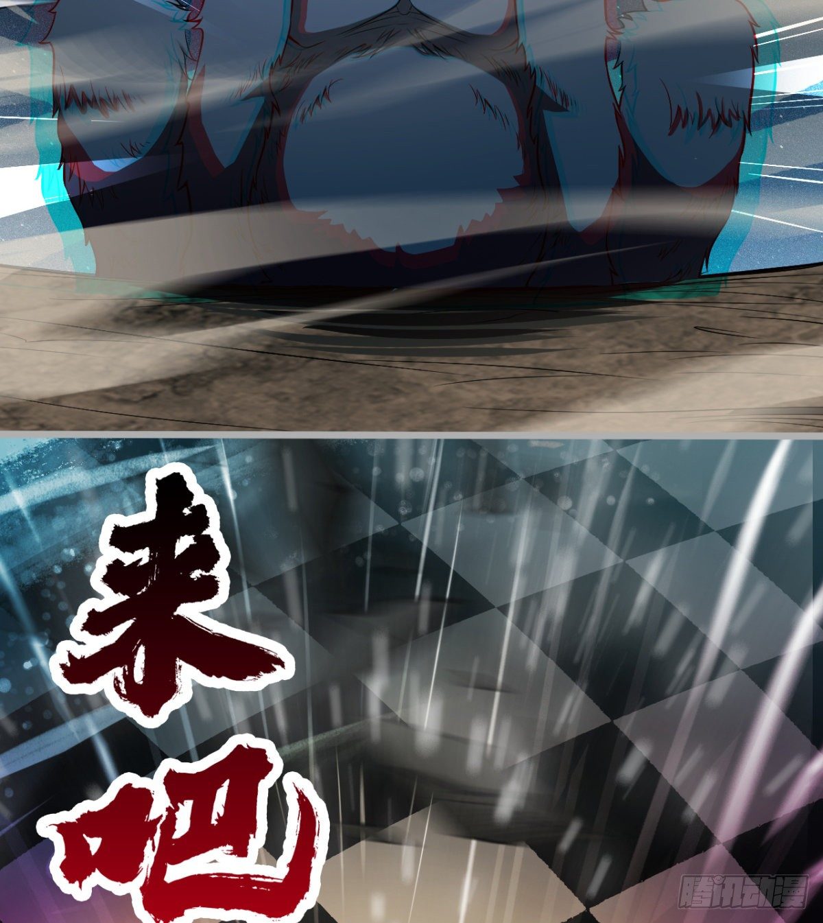 少女名“潏湟”76