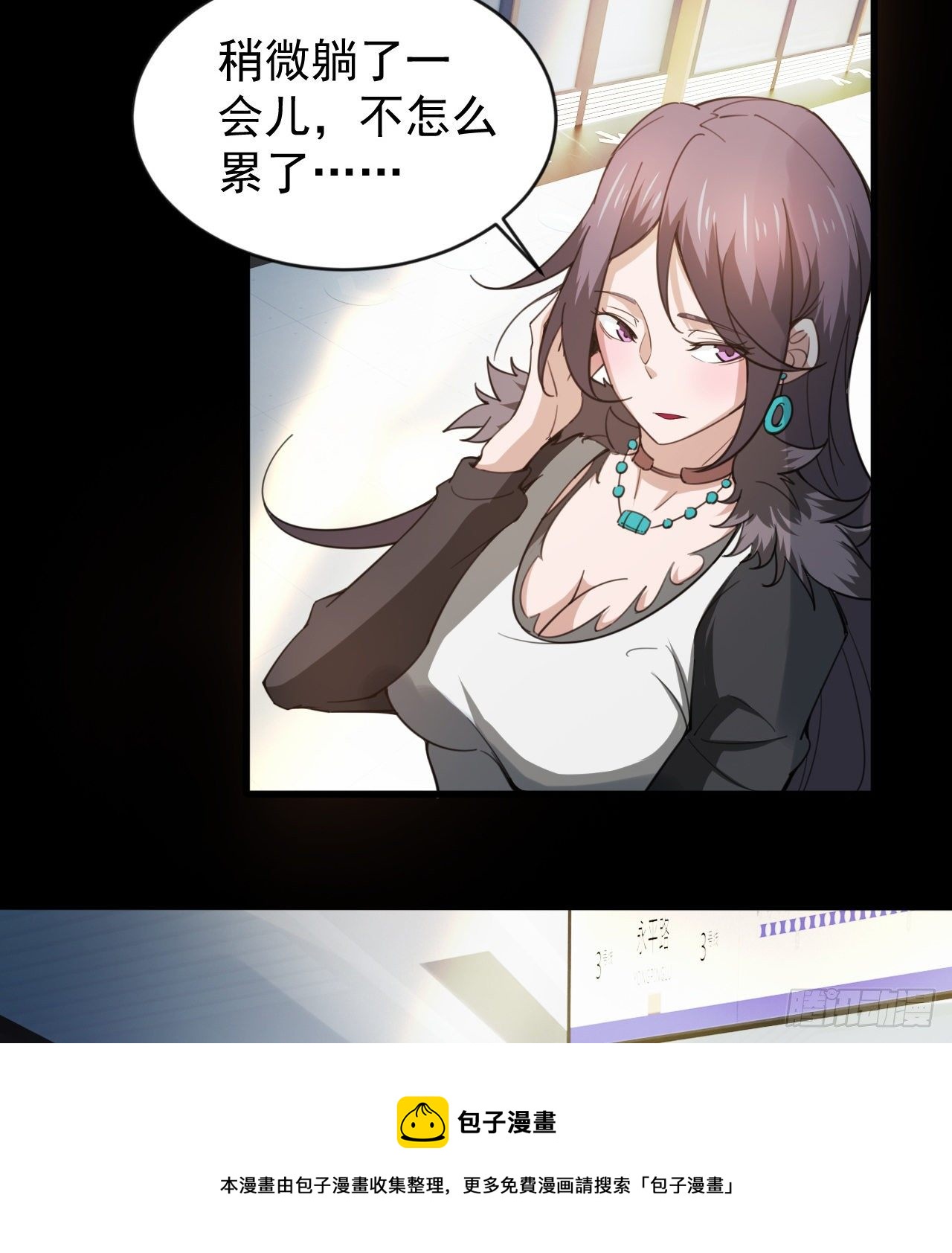 暂时隐瞒56