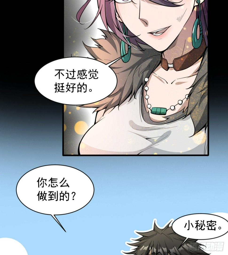 两女共生29