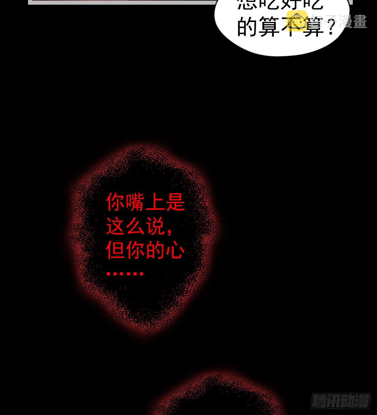 “凶徒”极乐天11