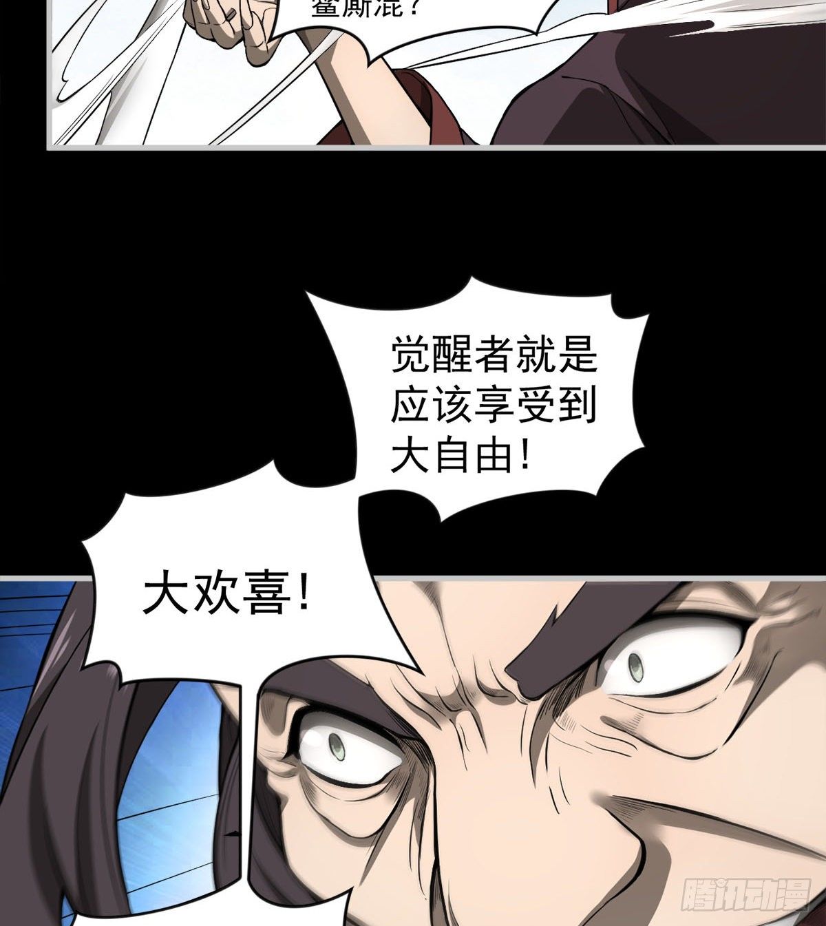正视本心23