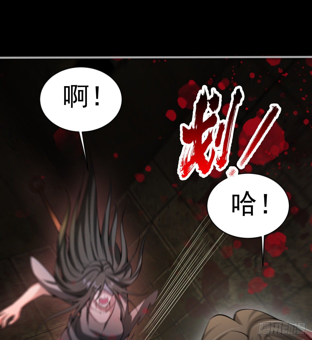 兄妹相残3