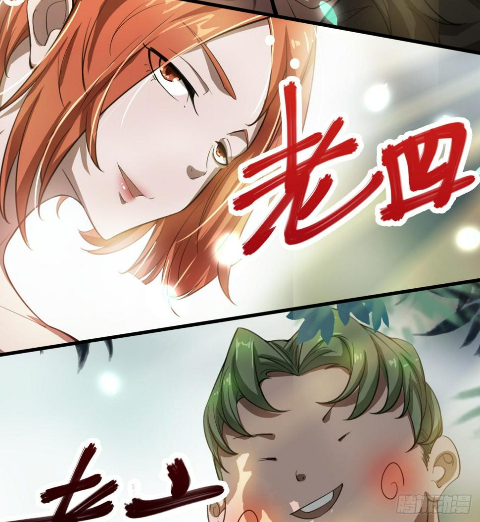 被人窥视51