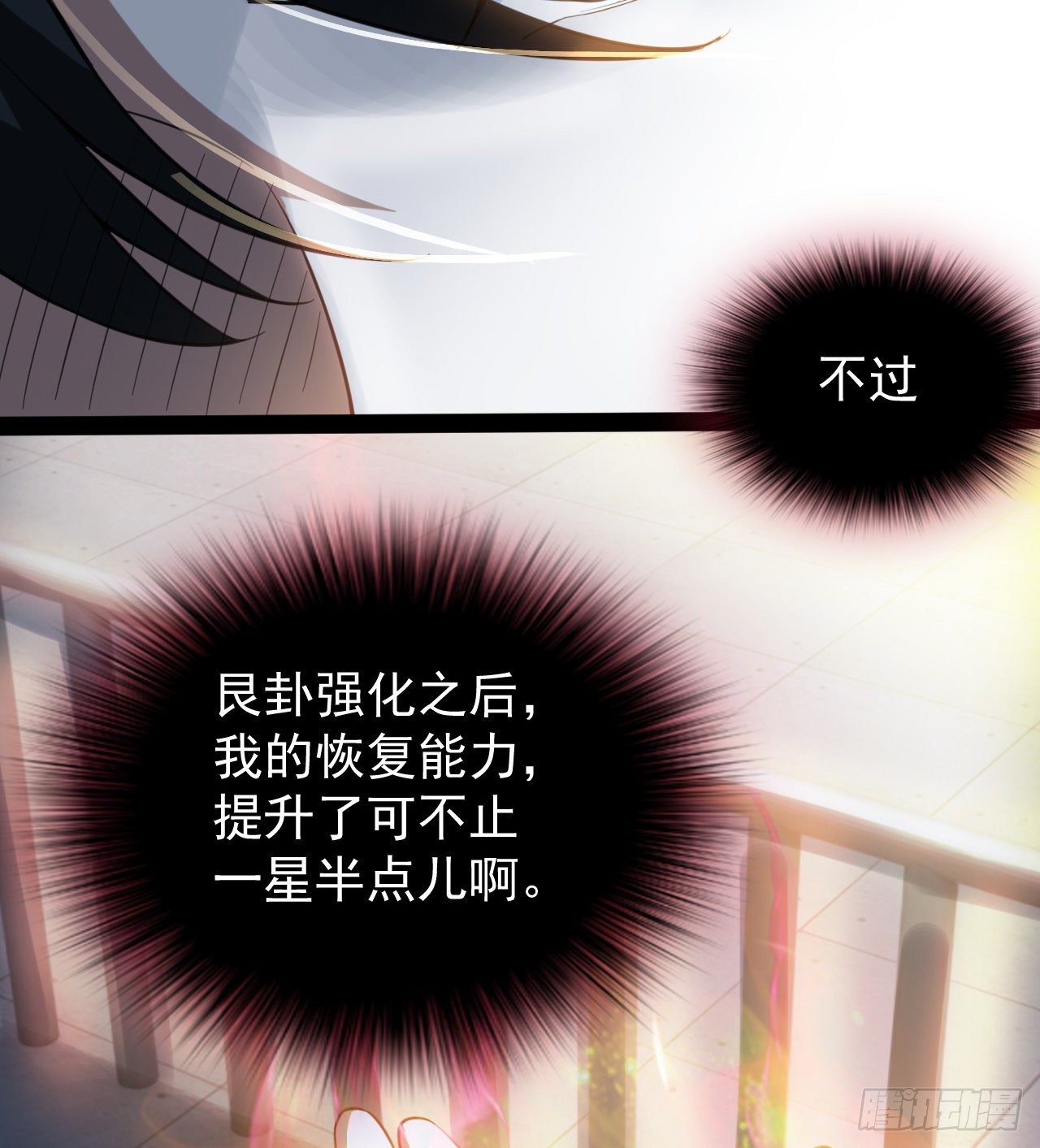 久违的肢体接触41