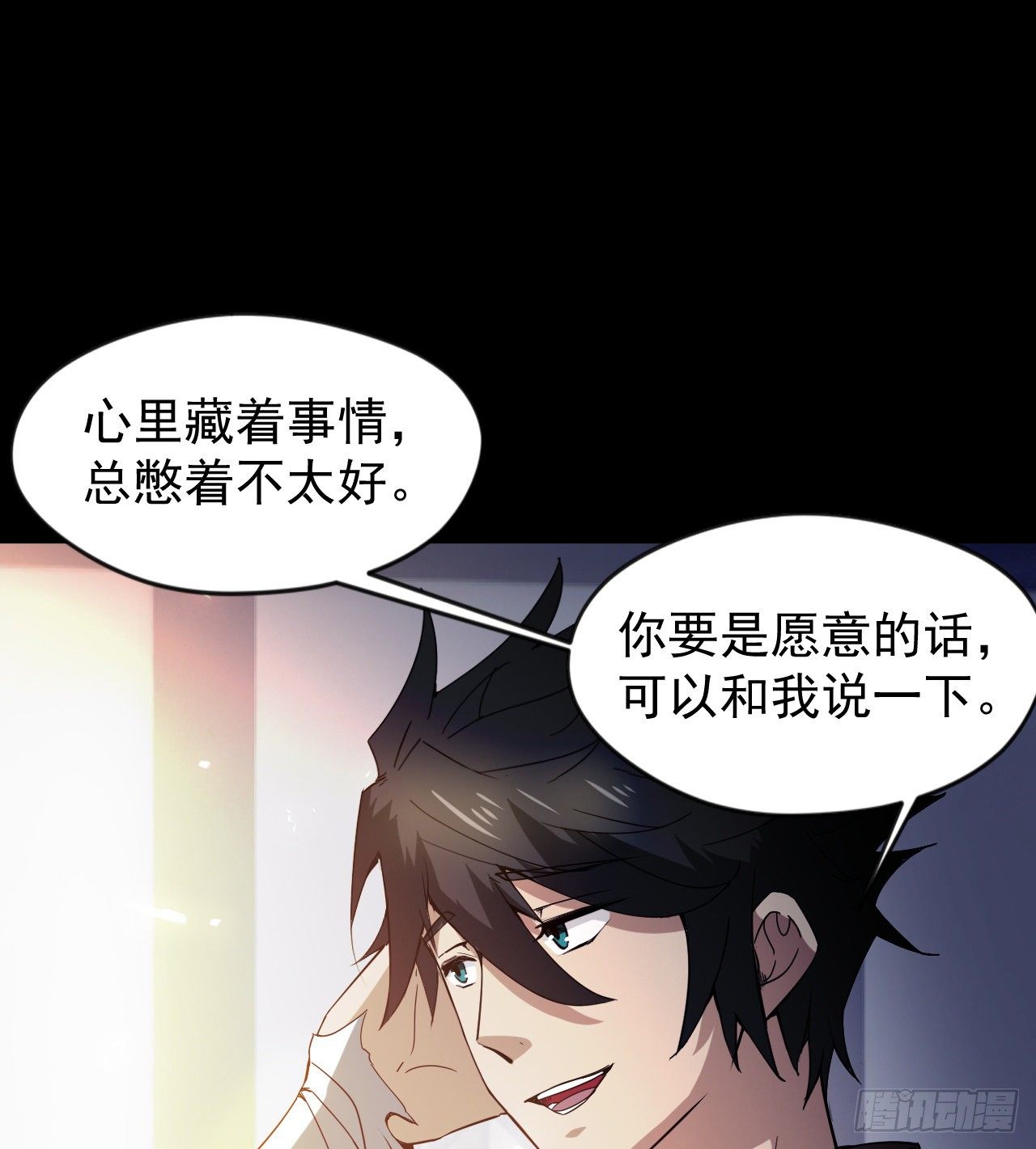 久违的肢体接触47