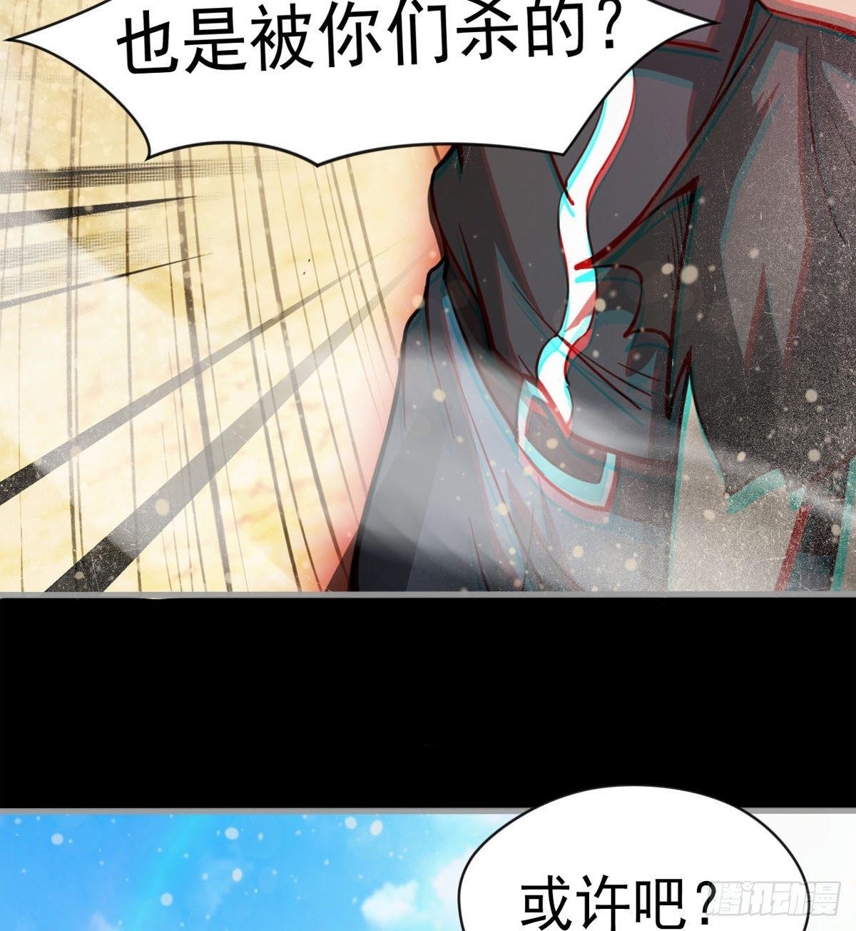 偏激的女疯子46