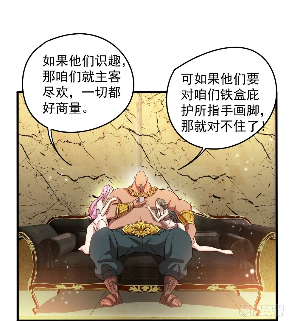 来呀！比比力量34