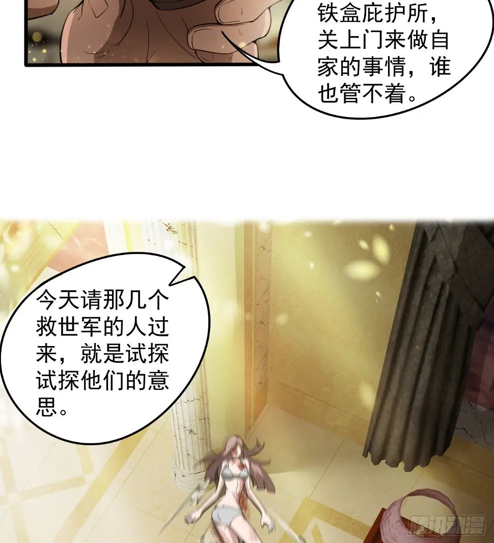 来呀！比比力量31