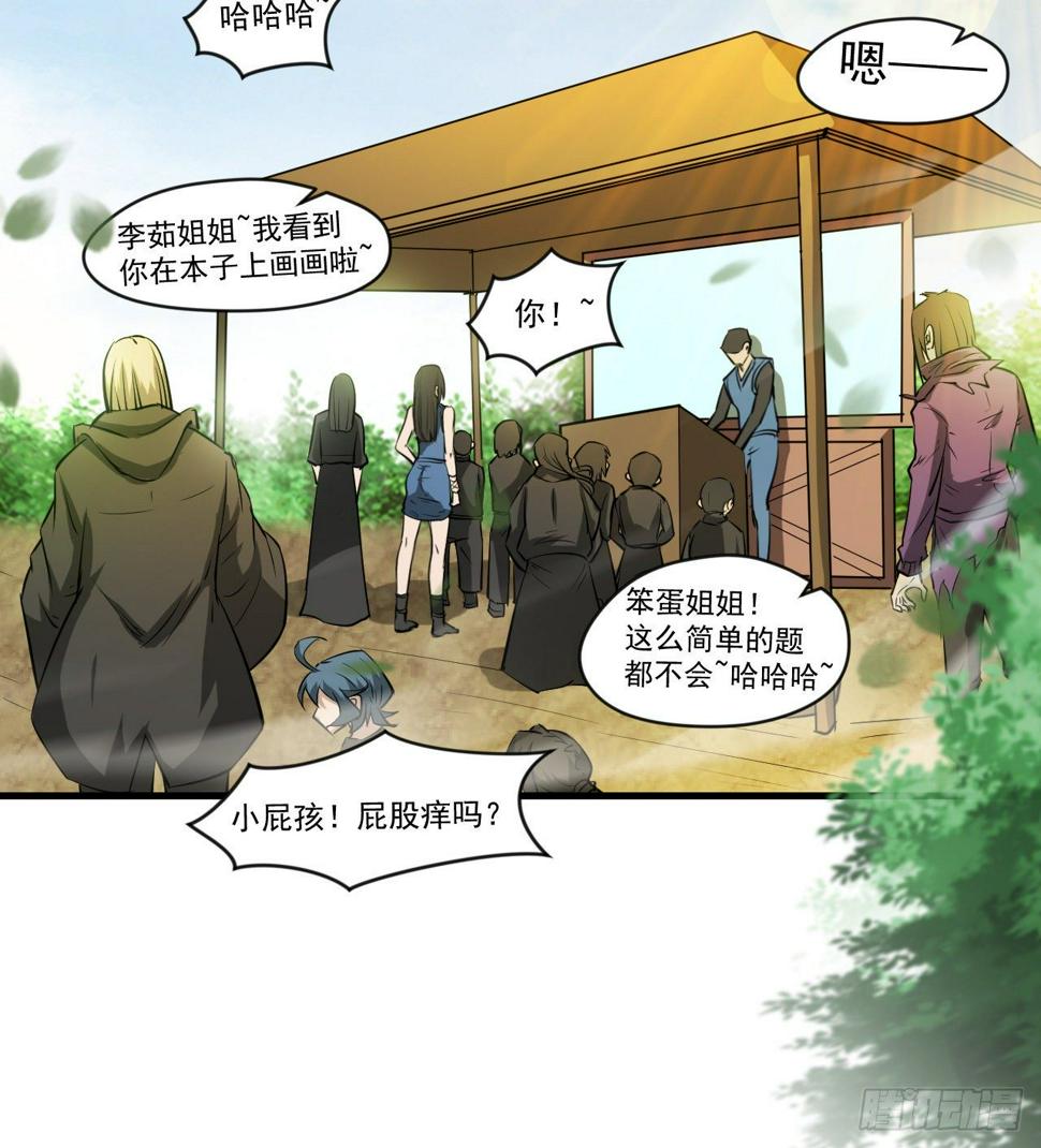 昆仑墟55