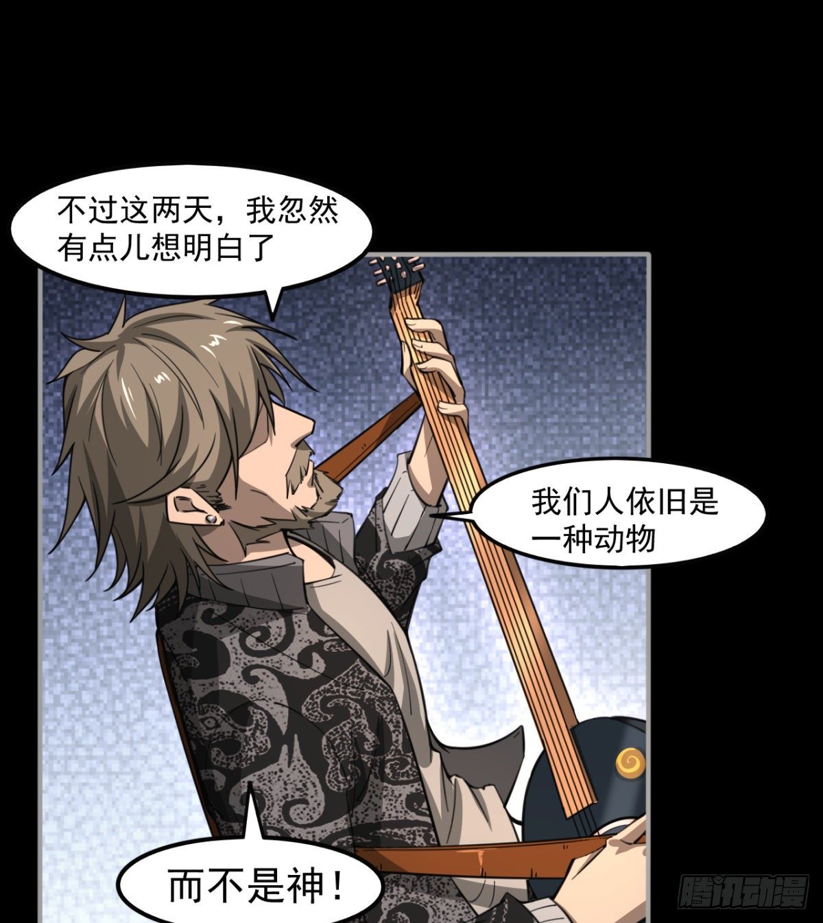 求死的老唐9